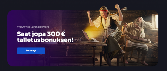 Justwow bonus